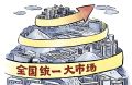 “一市一款” 校服政策：行政便利何以導(dǎo)致市場與質(zhì)量的雙重失衡？