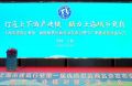 喜報(bào)丨千年舟榮耀入圍上海市建筑行業(yè)第一屆優(yōu)質(zhì)供應(yīng)商名錄