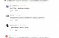 全市統(tǒng)一校服背后：行政命令過度干涉，“毒”與“丑”困境凸顯