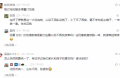 教育的潰??！單調(diào)校服終于成為教育同質(zhì)化流水線的統(tǒng)一包裝！