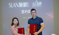 施瑯陶瓷戰(zhàn)略簽約三維家，深化終端經(jīng)銷商設(shè)計營銷能力