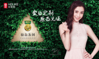 好萊客原態(tài)系列全方位進(jìn)階，加速護(hù)航全民健康家居生活