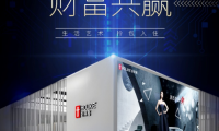 好萊客藝術整裝即將亮相2020廣州建博會