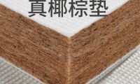 好床墊如何選擇？晉江金井銀興床墊給您更舒適的睡眠體驗