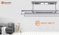 讓智能科技更多為生活服務(wù) 曬得樂(lè)23周年臻享新品給你驚喜