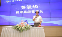 強(qiáng)強(qiáng)聯(lián)手，中南建材與德建昇華迎來戰(zhàn)略合作，開啟數(shù)碼打印板材新篇章