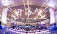 勢(shì)不可擋丨浙江省建筑業(yè)領(lǐng)導(dǎo)蒞臨澳思柏恩展位視察指導(dǎo)