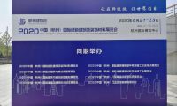 網(wǎng)易態(tài)度專訪｜發(fā)現(xiàn)新可能，澳思柏恩為多場(chǎng)景應(yīng)用環(huán)保選材提供解決方案