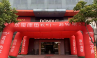 東寶27周年圓滿收官，延續(xù)27載不變的匠心品質(zhì)