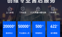 創(chuàng)維電視售后好嗎？用戶(hù)優(yōu)質(zhì)生活的保障