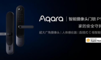 2020年Aqara全新開啟你全屋智能居家生活體驗(yàn)！