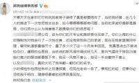 明星也遇裝修難，圣誕鳥整裝5R信用服務(wù)承諾為您解憂