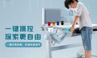 兒童學(xué)習(xí)好幫手西昊探索者學(xué)習(xí)桌，助力孩子保持好坐姿
