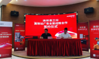 重磅簽約，澳斯曼衛(wèi)浴再次登陸高鐵廣告
