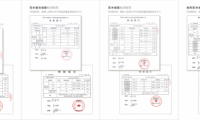 世友地板告訴你，什么叫“全健康地板”！