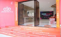 e2e建材新零售，這匹黑馬正在風(fēng)口上