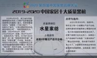 看完這張榜單連覺(jué)都睡不踏實(shí)了？與其談企業(yè)發(fā)展，不如先談?wù)勝|(zhì)量控制！