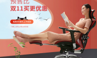 雙十一預(yù)售開啟，西昊優(yōu)惠活動(dòng)大盤點(diǎn)