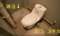 馬桶移位，老房改造也有春天