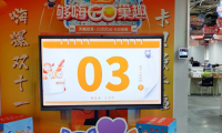 雙十一硝煙再起 卡貝家居準(zhǔn)備就緒