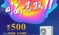 重新定義坐標(biāo)價(jià)，這個(gè)“雙11” 購(gòu)物車(chē)?yán)锏母窳︵吮? title=