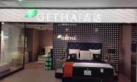 馬來西亞GETHA吉達(dá)純?nèi)槟z床墊進(jìn)入中國(guó)，回歸睡眠本真！