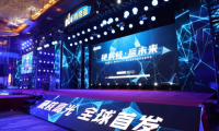 全球首發(fā)！肯帝亞2020硬科技新品發(fā)布，超級(jí)高光持續(xù)領(lǐng)跑
