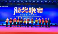 多項(xiàng)大獎(jiǎng)花落千年舟，領(lǐng)軍能力獲認(rèn)可