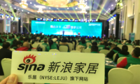 億固建材融合發(fā)展 筑夢(mèng)遠(yuǎn)航營(yíng)銷年會(huì)碧桂園舉行