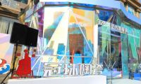寒冬，不燃要怎young！佛山又一網(wǎng)紅打卡點(diǎn)上線啦！