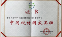 權(quán)威獎項大盤點，2020屬于千年舟的“高光時刻”