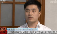如何鑒別蠶絲被真假？央視揭秘來了......