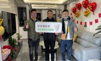 福慶家居用戶回訪——裝健康新家，就選木本豆凈康板