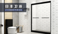 這款好清潔靜音0回彈淋浴房，滿(mǎn)足你對(duì)美好所有想象
