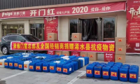 門窗十大品牌派雅門窗：奮斗的2020，一起翱翔！