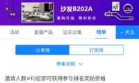 回顧2020， 成都變色龍家居是如何走過這特殊的一年？