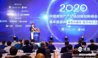 千年舟喜獲“2020中國房地產(chǎn)產(chǎn)業(yè)鏈戰(zhàn)略誠信品質(zhì)服務(wù)供應(yīng)商”大獎