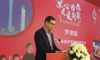 有愛就是家 溫情“年”萬家 ——“京心為你、送愛到家”公益項(xiàng)目啟動(dòng)
