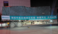 不做守望者，只做踐行人，海信中央空調(diào)馳援河北邢臺