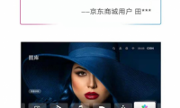 目前口碑最好的電視機(jī)：新品首批用戶評(píng)價(jià)再證標(biāo)桿品質(zhì)