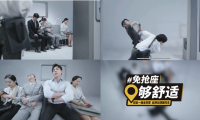 1億真補貼，如祺順風車“玩轉(zhuǎn)春節(jié)檔”！
