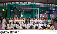 2021廣州美博會：QUEEN WORLD內(nèi)衣行業(yè)高端品牌，引領(lǐng)健康消費(fèi)新潮流