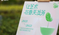 讓藝術(shù)在春天發(fā)芽——大船文化發(fā)布年度巡演劇目，共話親子劇交流發(fā)展