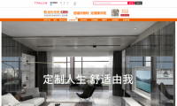 品質(zhì)315 | 一分鐘看懂福慶家居正品防偽查詢！