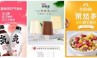 爆紅，只是開始！這只“辣雞”揭秘十億爆品背后真正的邏輯