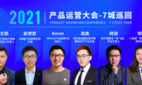 友盟+推出“數(shù)據(jù)大使”計劃，助力行業(yè)數(shù)據(jù)智能升級