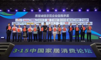 好板材，用「芯」造丨千年舟榮獲「質(zhì)量誠信承諾示范企業(yè)」稱號