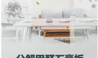 為家人提供健康環(huán)保的家居環(huán)境，裝修用千年舟分解甲醛石膏板