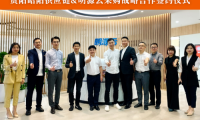 昭陽供應(yīng)鏈與明源云采購簽署戰(zhàn)略合作協(xié)議，共建供應(yīng)鏈數(shù)字服務(wù)新生態(tài)！