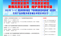 為品質(zhì)而生，福慶榮獲家居建材行業(yè)質(zhì)量領(lǐng)先品牌等諸多殊榮！